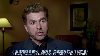 迈克尔·杰克逊：偶像的一生剧照的剧照