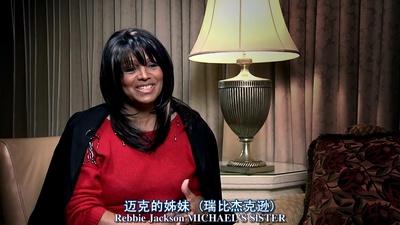 迈克尔·杰克逊：偶像的一生剧照的剧照