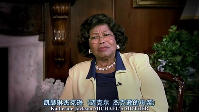 迈克尔·杰克逊：偶像的一生剧照的剧照