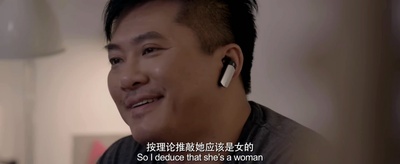 点对点剧照的剧照