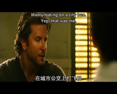 宿醉3剧照的剧照