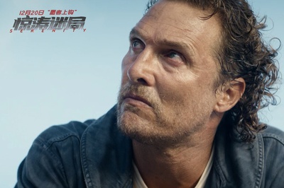 宁静剧照的剧照