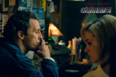 宁静剧照的剧照