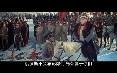 战争与和平4：皮埃尔·别祖霍夫剧照的剧照