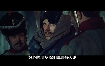 战争与和平4：皮埃尔·别祖霍夫剧照的剧照