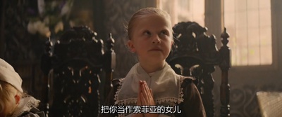 狂热郁金香剧照的剧照