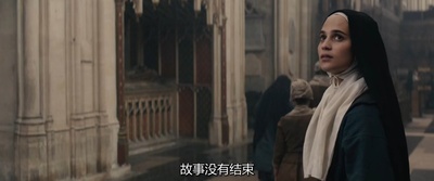 狂热郁金香剧照的剧照