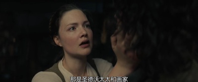 狂热郁金香剧照的剧照