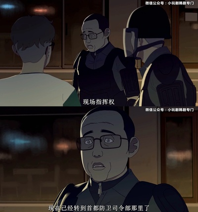 首尔站剧照的剧照