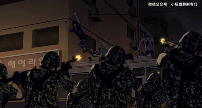 首尔站剧照的剧照