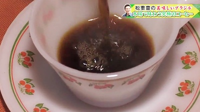 松重丰之人情纪行 美味的巴西2016剧照的剧照