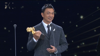 第54届金马奖颁奖典礼剧照的剧照