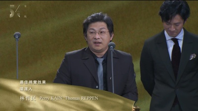 第54届金马奖颁奖典礼剧照的剧照