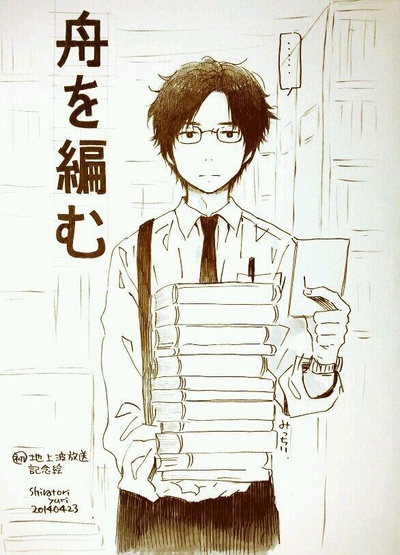 编舟记剧照的剧照