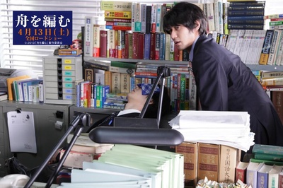 编舟记剧照的剧照