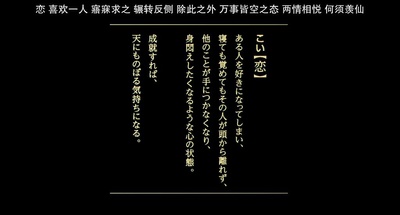 编舟记剧照的剧照