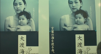 编舟记剧照的剧照