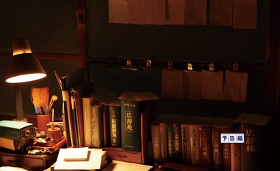 编舟记剧照的剧照