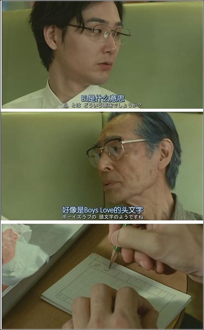 编舟记剧照的剧照