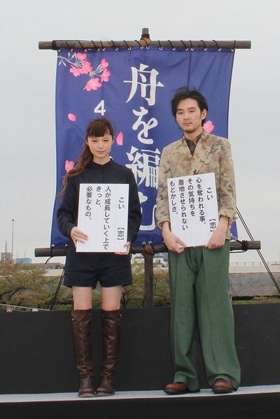 编舟记剧照的剧照