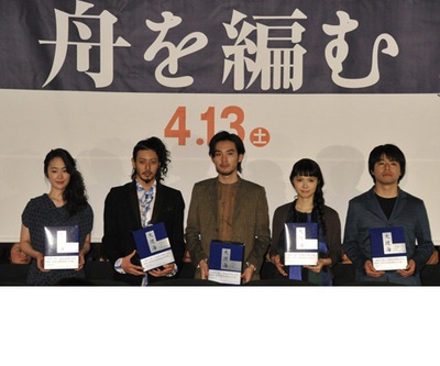 编舟记剧照的剧照