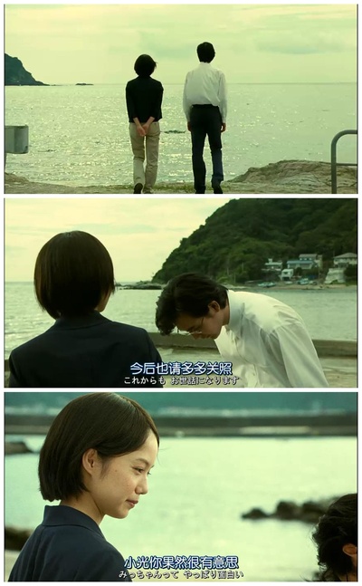 编舟记剧照的剧照