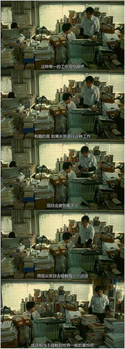 编舟记剧照的剧照