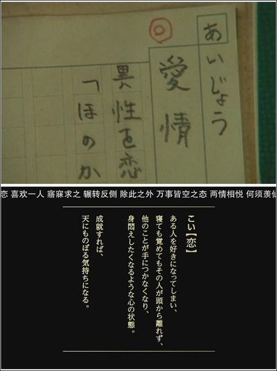 编舟记剧照的剧照