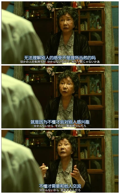 编舟记剧照的剧照