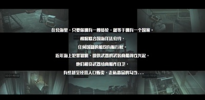 潜行者剧照的剧照