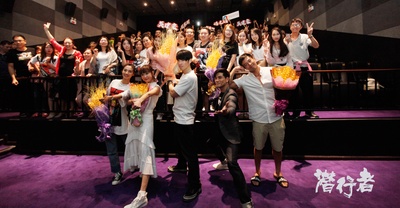 潜行者剧照的剧照