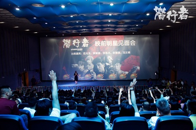 潜行者剧照的剧照