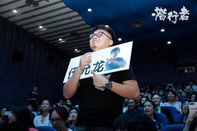 潜行者剧照的剧照