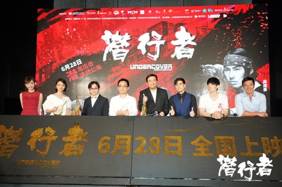 潜行者剧照的剧照