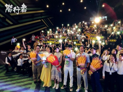 潜行者剧照的剧照