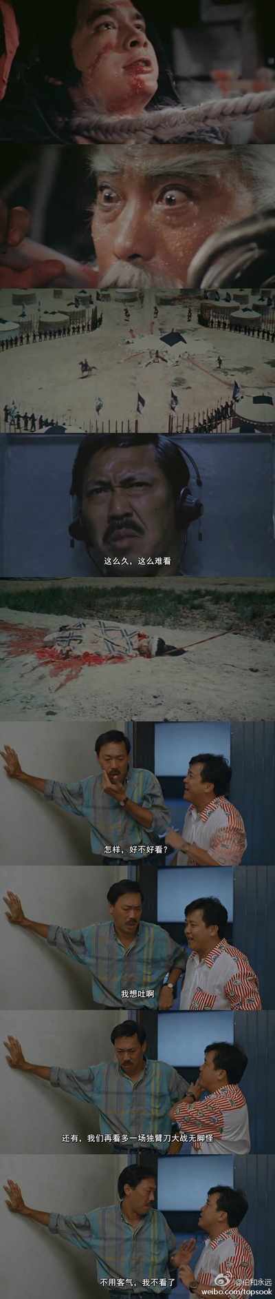 求爱敢死队剧照的剧照