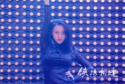 侠路相逢剧照的剧照