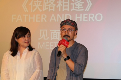 侠路相逢剧照的剧照