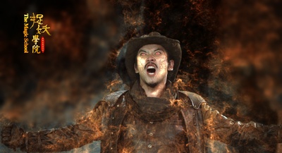 捉妖学院剧照的剧照