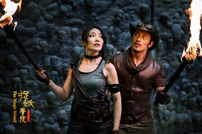 捉妖学院剧照的剧照