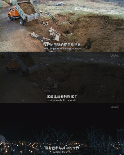 可爱的骨头剧照的剧照