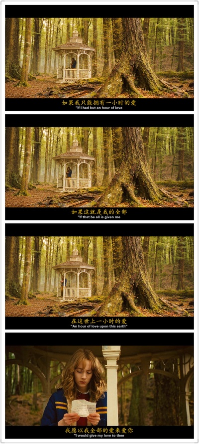 可爱的骨头剧照的剧照