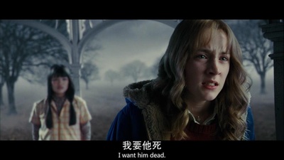 可爱的骨头剧照的剧照