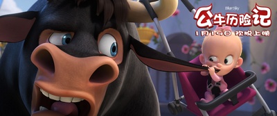 公牛历险记剧照的剧照