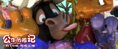 公牛历险记剧照的剧照