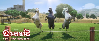 公牛历险记剧照的剧照