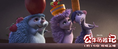 公牛历险记剧照的剧照