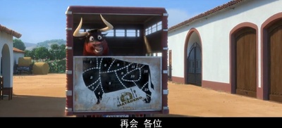 公牛历险记剧照的剧照