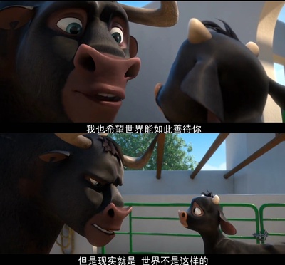 公牛历险记剧照的剧照