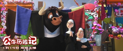 公牛历险记剧照的剧照